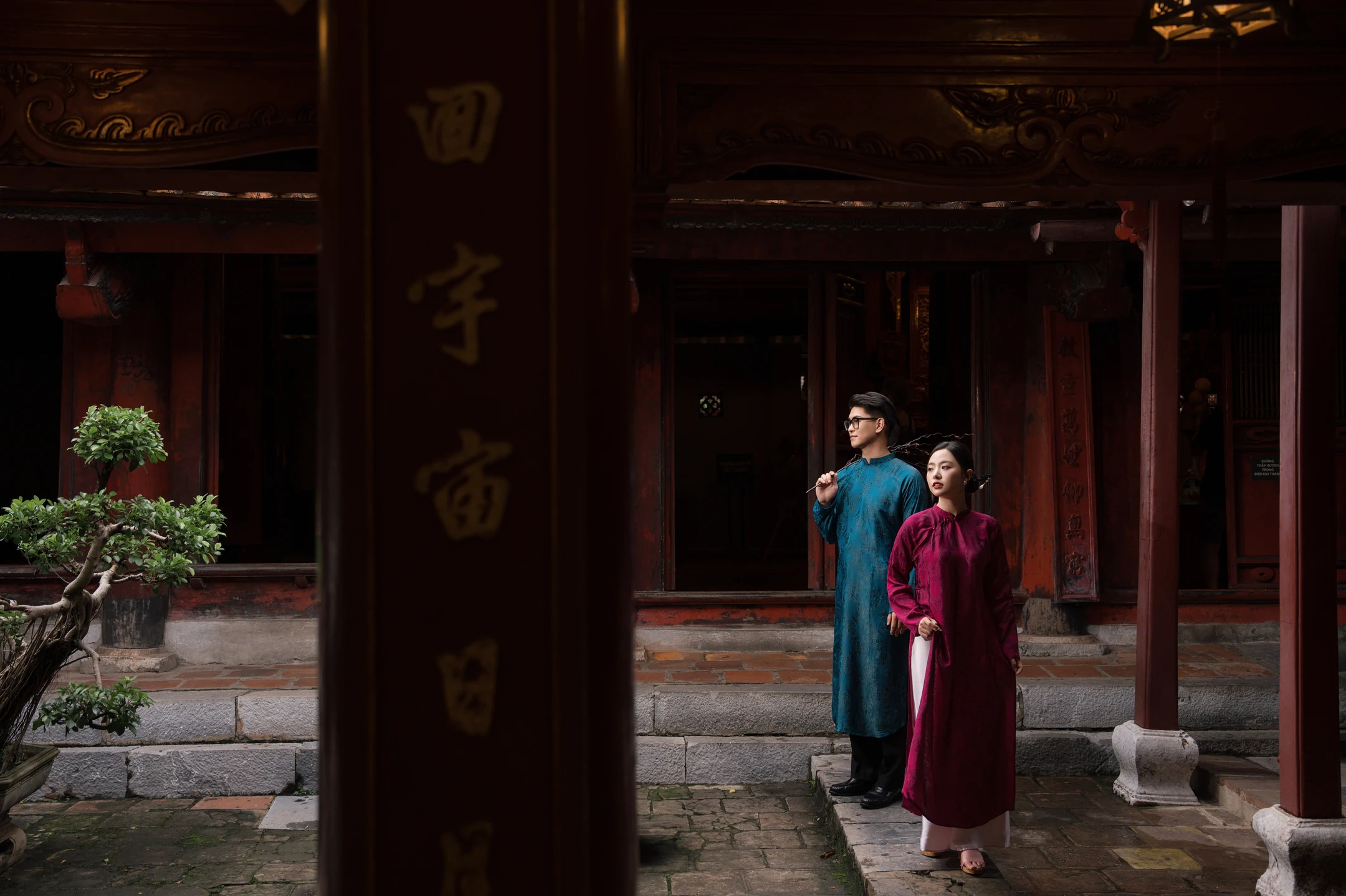 Nhâm & Chi